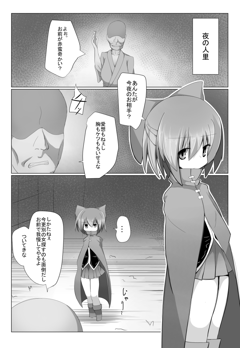 #成長してたらRT見た人もやる  2016年 ←→ 2021年 気が付いたら5年もエロ漫画描き続けてる