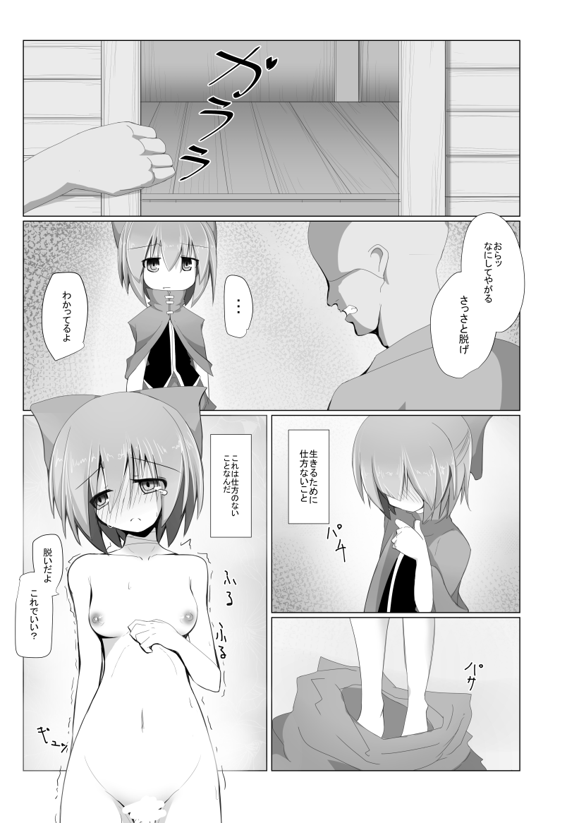 #成長してたらRT見た人もやる  2016年 ←→ 2021年 気が付いたら5年もエロ漫画描き続けてる