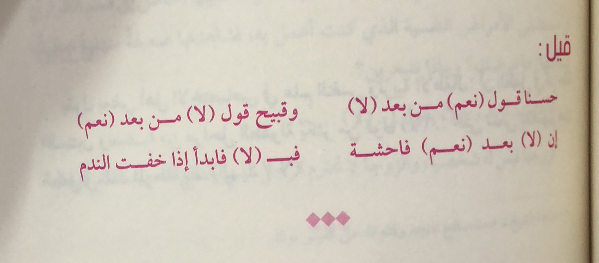 حمود tweet media