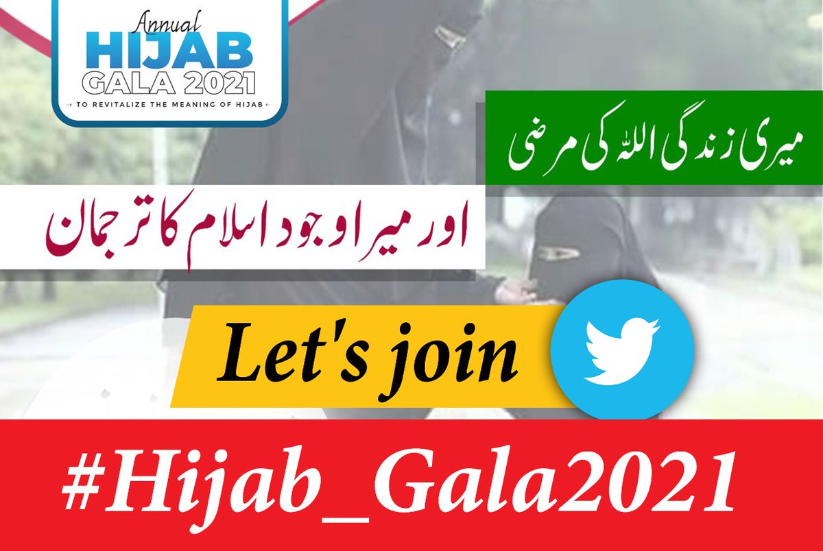 #Hijab_Gala2021