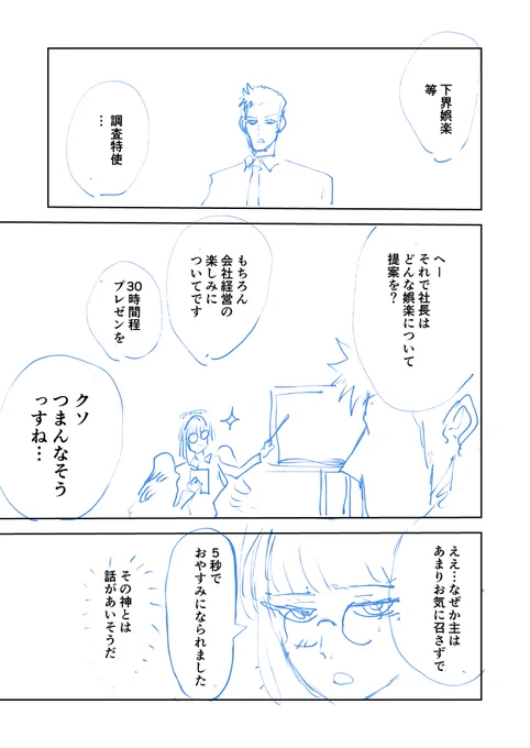 (3/7) 