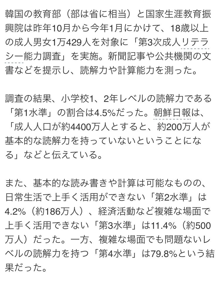 最終的且つ不可逆的