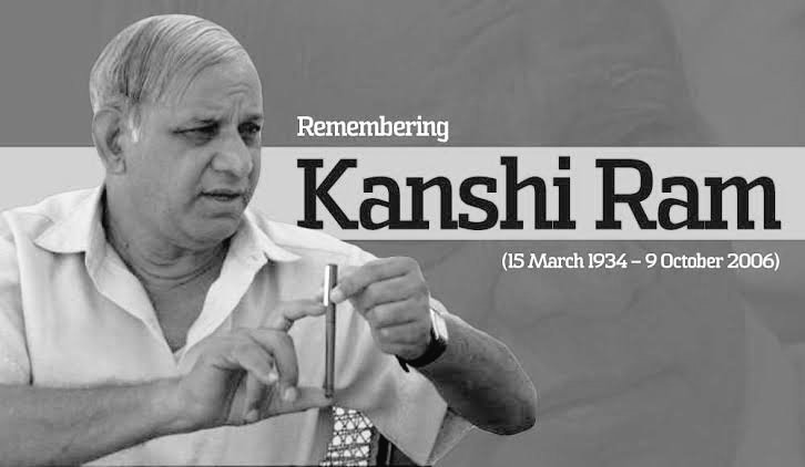 #मान्यवर_कांशीराम_अमर_रहे