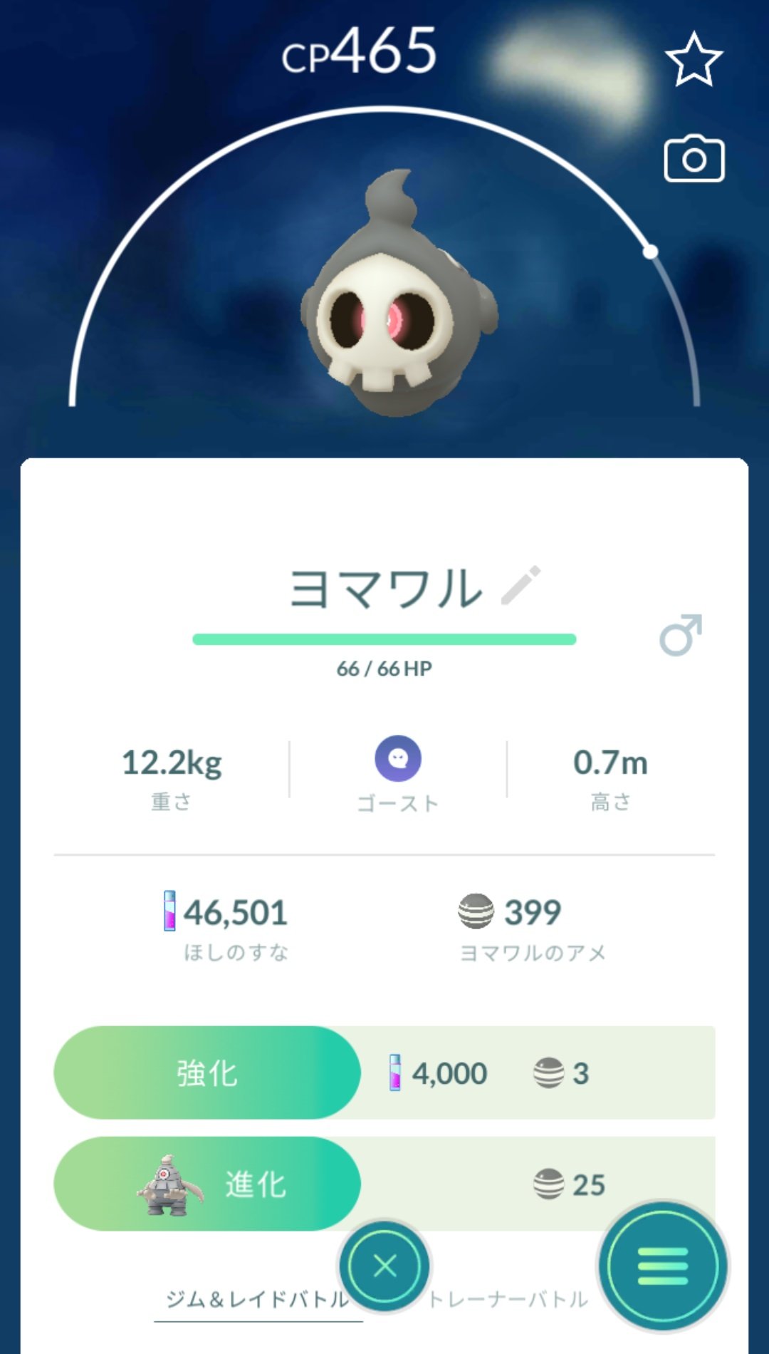 Torisura 子供の頃ヨマワルってマンタインの進化前だと思っていた ケムッソがグラードン キャタピーがレックウザの進化前だと思っていた人もいるくらいだから別におかしくはないよなあ T Co 1sppuld47e Twitter