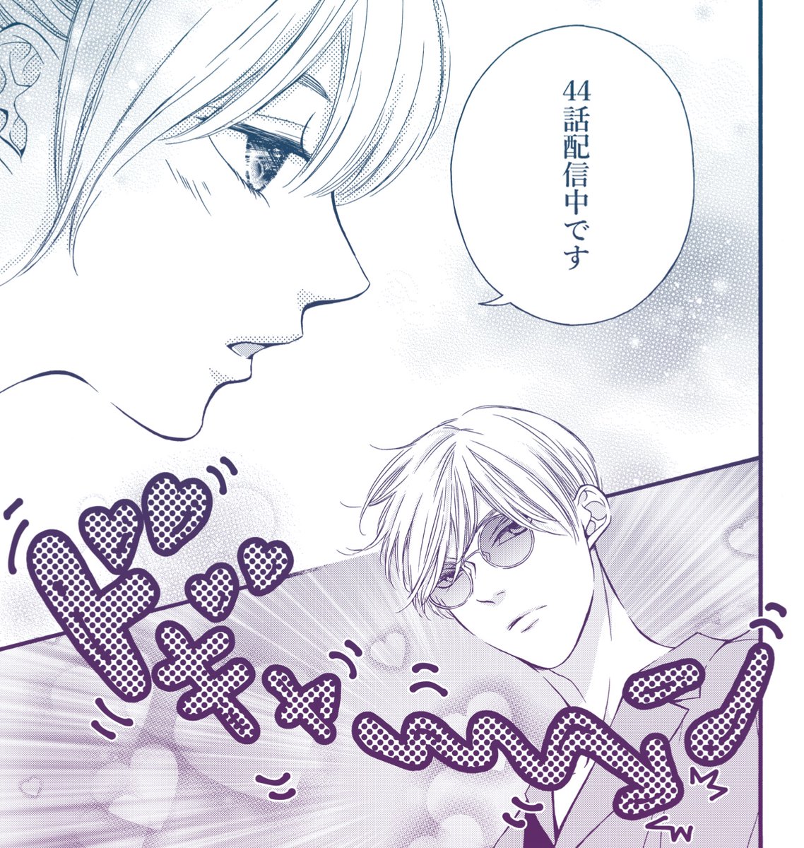 九瀬しき Shiki 9se Twitter