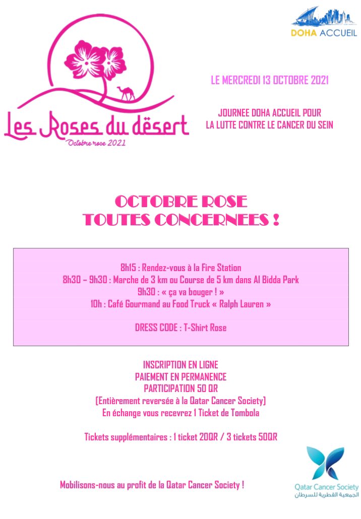 Doha Accueil tweet media