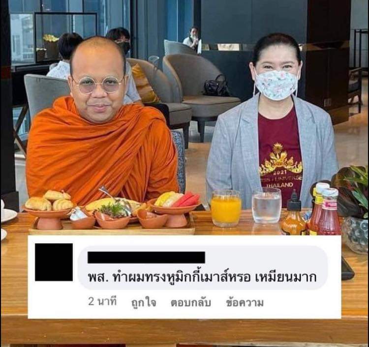 พี่ลิ้งซ์เป็นแมว 🐾 tweet media