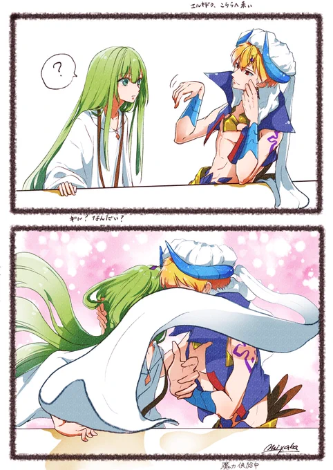 王様はこういうことすると思うのです👑 