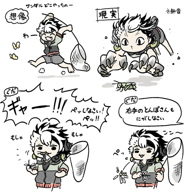 #甘味処蘆屋
タグ付けてなかったので再掲 