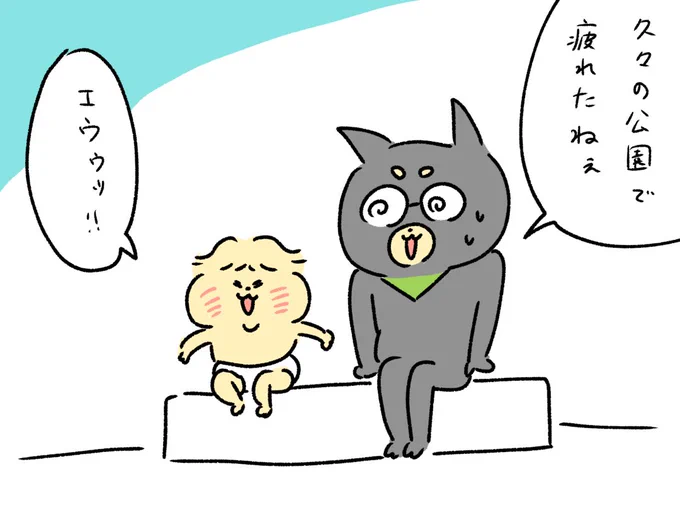 刻むんや!ビート!! 