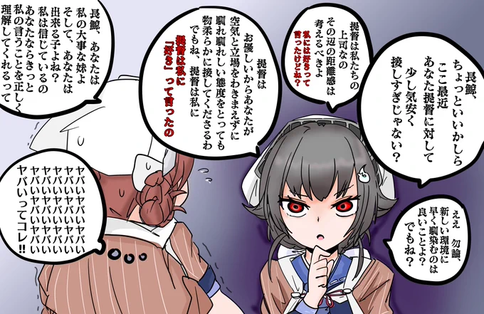 緊張感のある方の鯨たちです! 