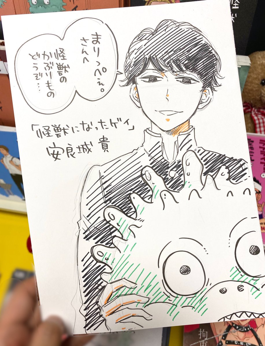 前日ギリギリにすみません💦

去年Twitterにてエアスケブという企画をやった時に描いたイラストなのですが、もしこの中の方で明日の #J庭50 に来られるという方いらっしゃいましたら、お渡しできるのでよかったら一言お声かけてくださいませー!🙏✨ 