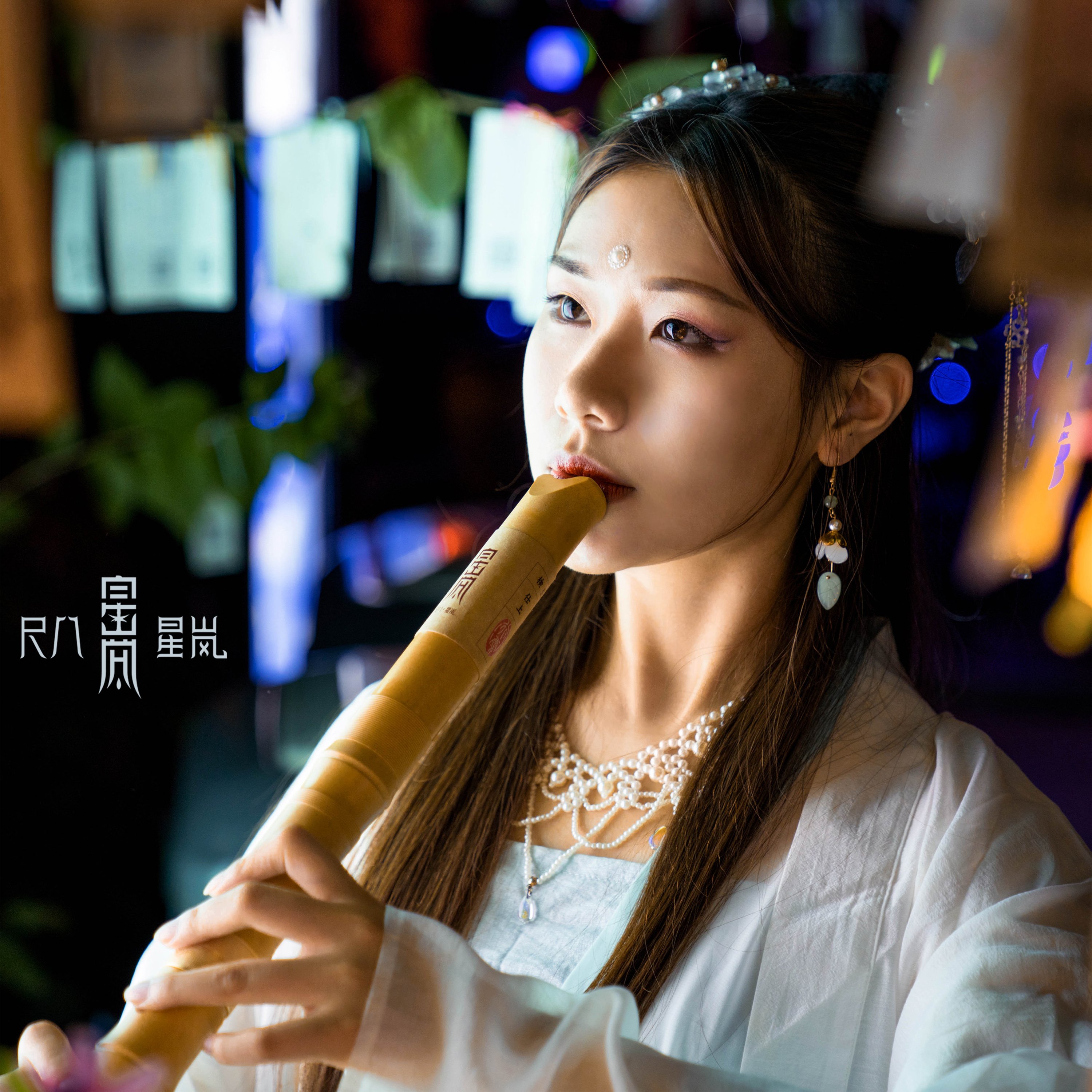 Shakuhachi on X: 