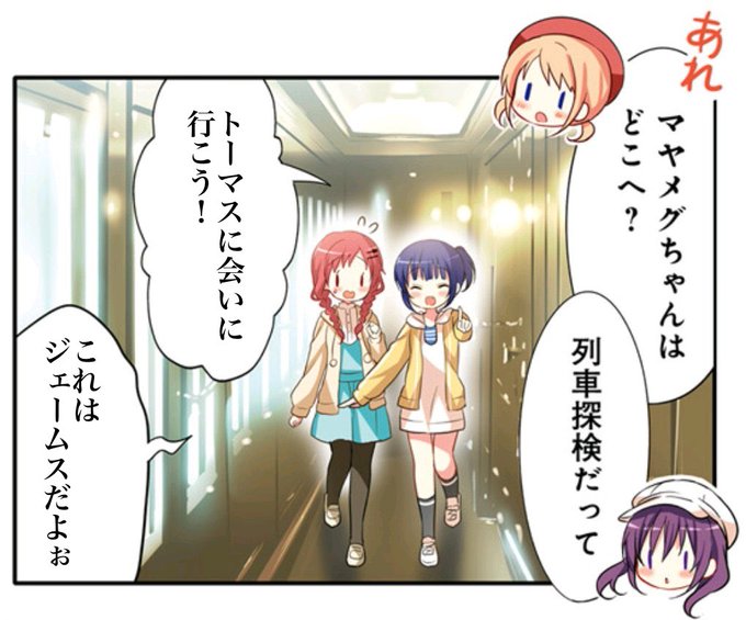 ごちうさ を含むマンガ一覧 古い順 36ページ ツイコミ 仮