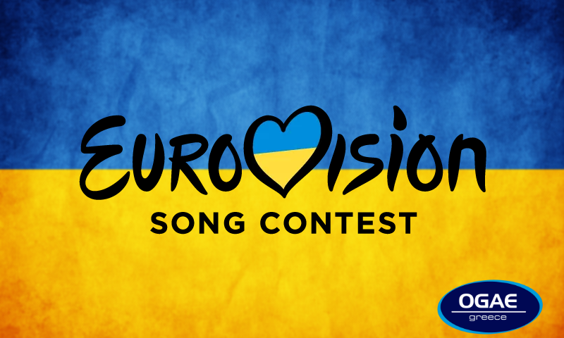 OgaeGreece's tweet photo. 🇺🇦 UA:PBC will organize Vidbir 2022! Songs submission deadline is 24th of October
🇺🇦 Με αποκλειστική ευθύνη του κρατικού καναλιού UA:PBC ο εθνικός τελικός πλέον
👉https://t.co/1aB0EwVjhF
#UAPBC #Ukraine2022 #Vidbir #Eurovision #Eurovision2022 #ESC2022 #Turin2022 #OGAE #OGAEGreece https://t.co/funTSQsjsE