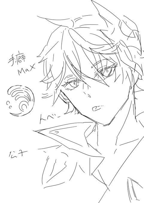 手癖MAXタルタル✏️ 