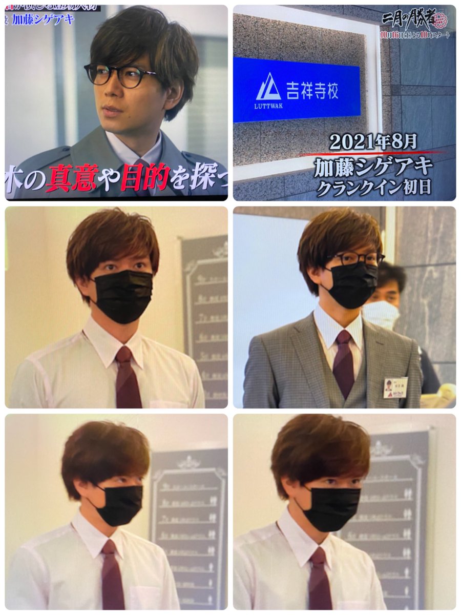 二月の勝者 楽しみ 灰谷先生 可愛い News の 未来へ 凄くドラマに合ってる 見どころspでながれたよ 加藤シゲアキ ツイレポ