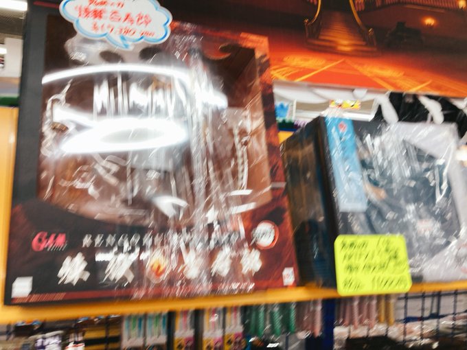 アニメイト仙台 グラッテ仙台 元気に開店中 さん がハッシュタグ 鬼滅の刃 をつけたツイート一覧 1 Whotwi グラフィカルtwitter分析