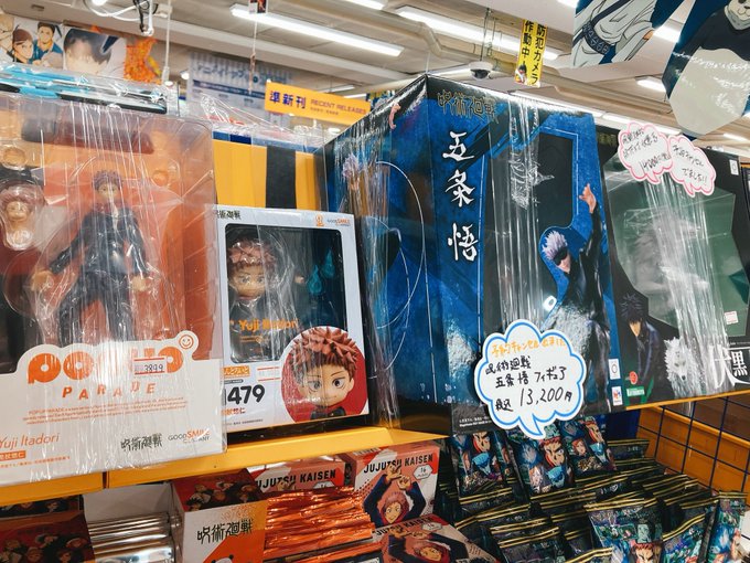 アニメイト仙台 グラッテ仙台 元気に開店中 さん がハッシュタグ 鬼滅の刃 をつけたツイート一覧 1 Whotwi グラフィカルtwitter分析