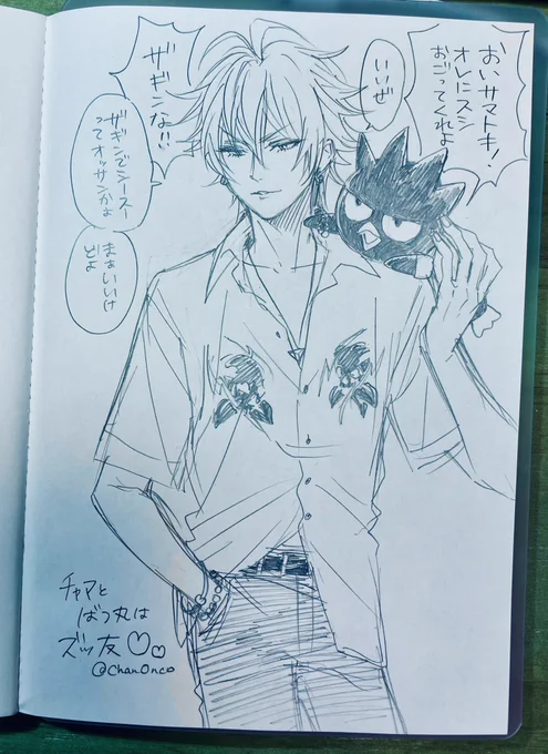 正解はコレでした🥰 https://t.co/Uh0hseR8JI 