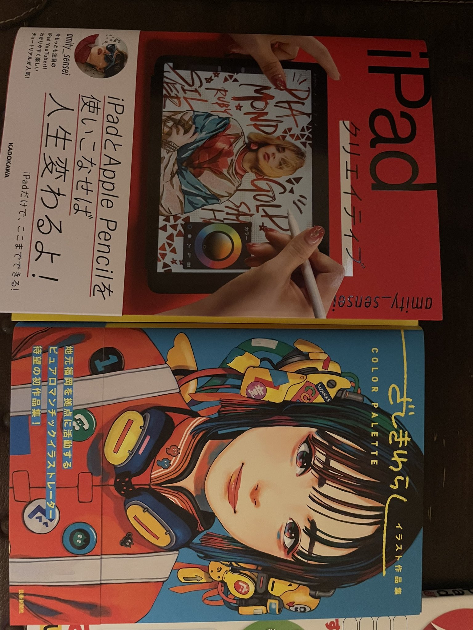 芸術新聞社 Rt Mrheartache1o13 久しぶりにイラスト集とipadイラストの本購入 ざしきわらしさんの画集可愛すぎの一目惚れ T Co Mlzsidmfuq Twitter