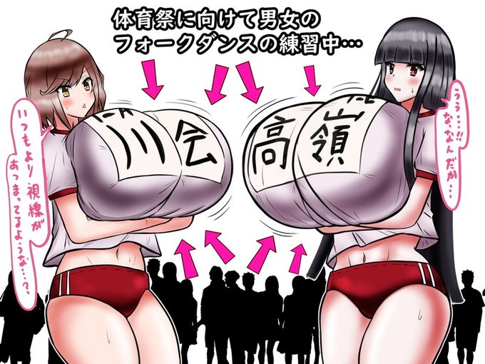 昨日上げたブルマの奴をもう少しだけストーリーにしたものを連投します。
→体育祭に向けて男女のフォークダンスの練習中…(高嶺雪華&amp;川会奈子の場合

※こちらは完全妄想ネタです。本編では二人は同じ学校に通ってないので(;'∀`) 