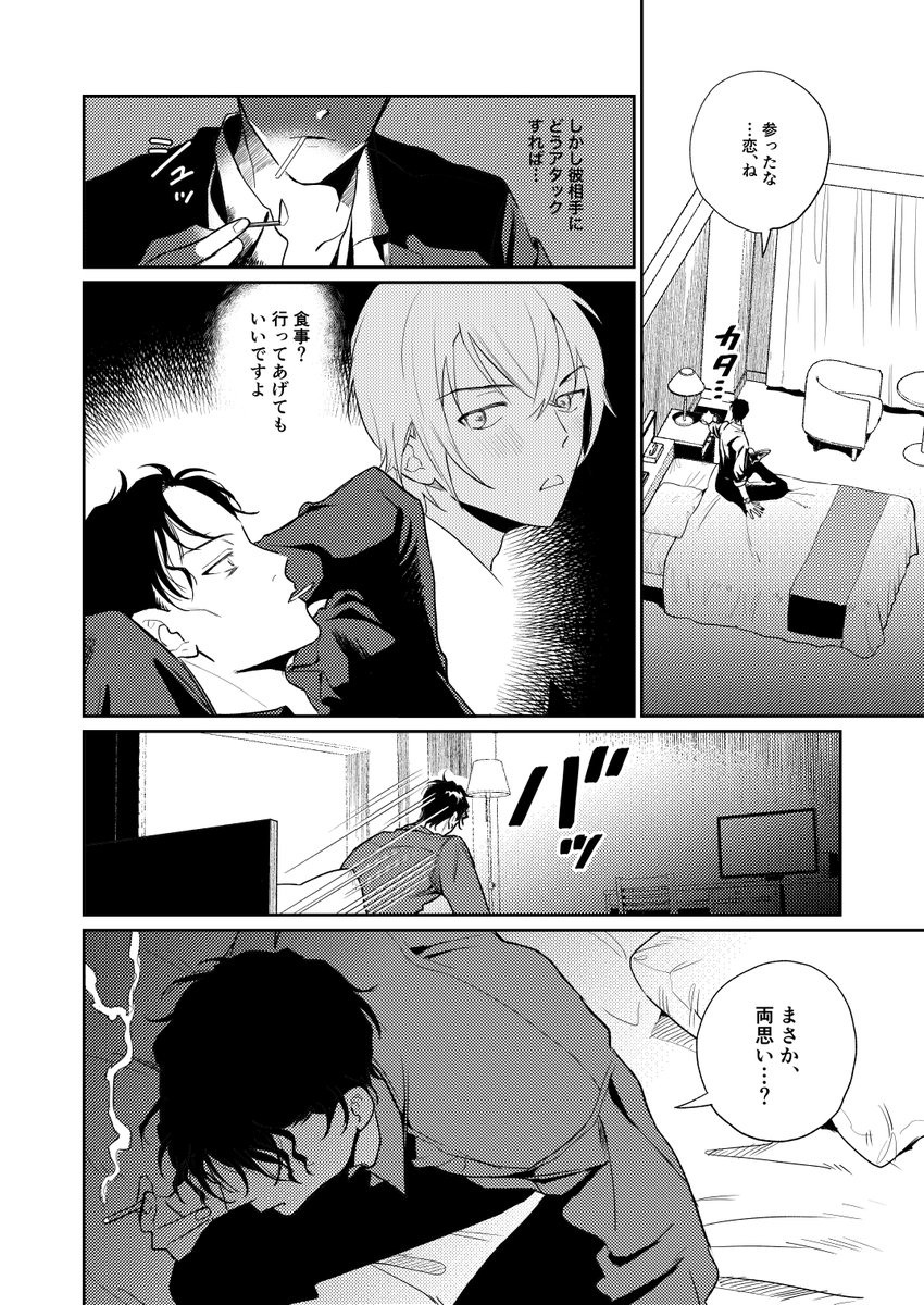 サンプル③ 