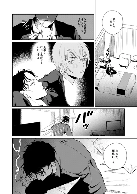 サンプル③ 