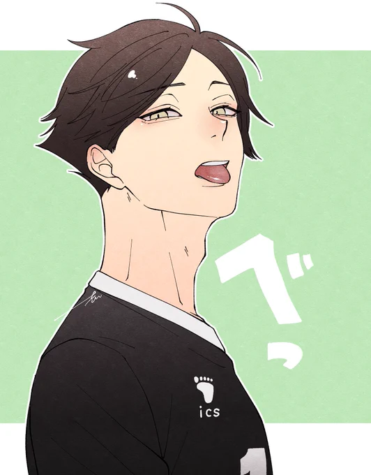 べっ 