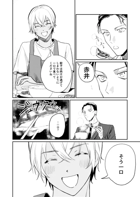 サンプル④ 