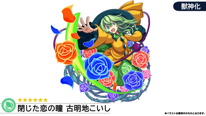 実はこのイラスト全部同じ奴が描いたんですよ。

午後のcochanっていうんですけど。 