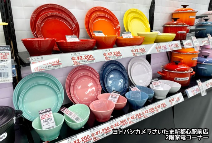 関連付ける ベッド 示す ヨドバシ カメラ 食器 Ajc Aoki Jp