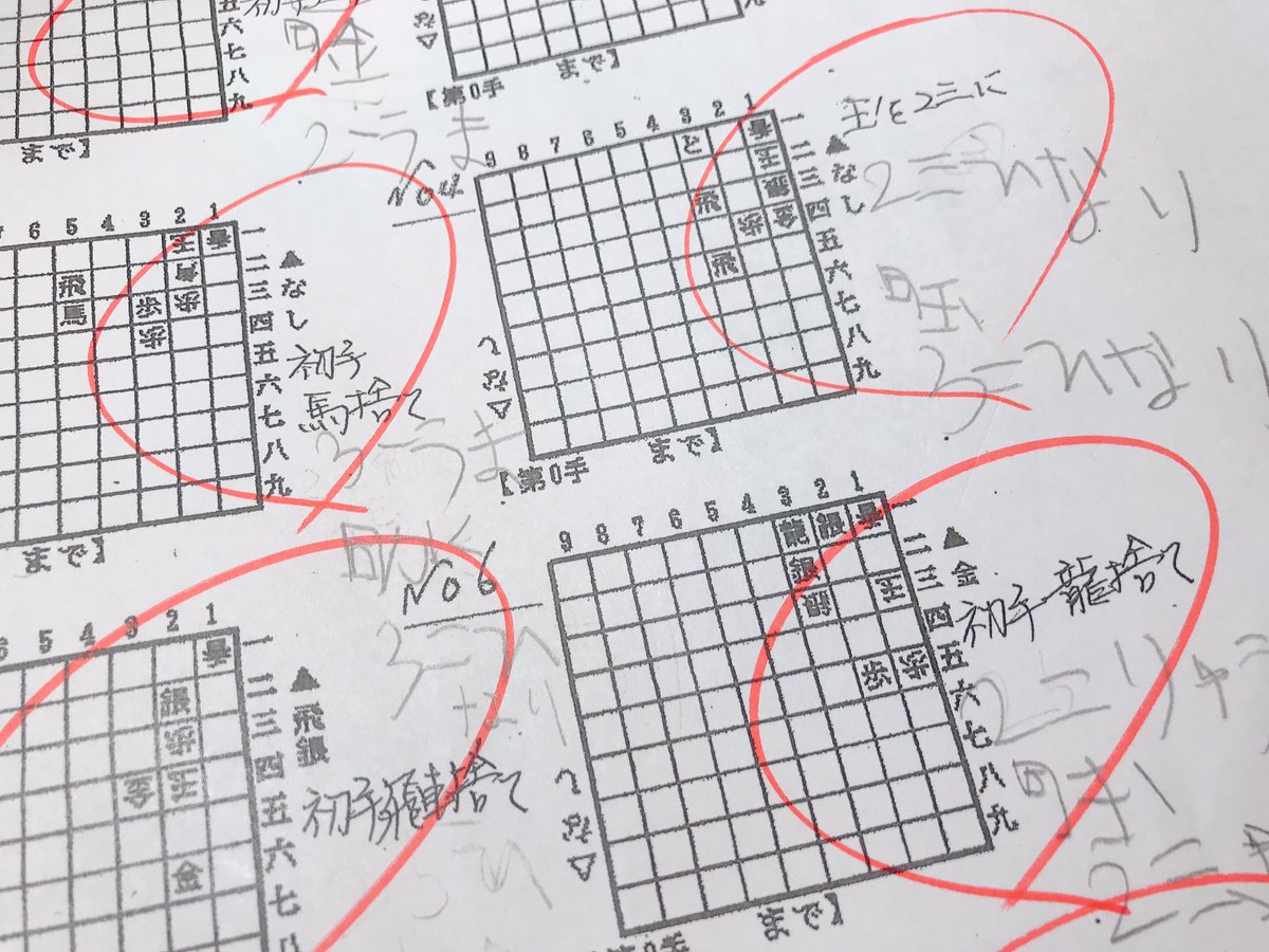 久しぶりの将棋教室は楽しんでたよ〜。
私も側に付いている時間を減らしました!
(前は3歳だったので心配で付いてた)
初めての子ともちゃんと対局していました😊 