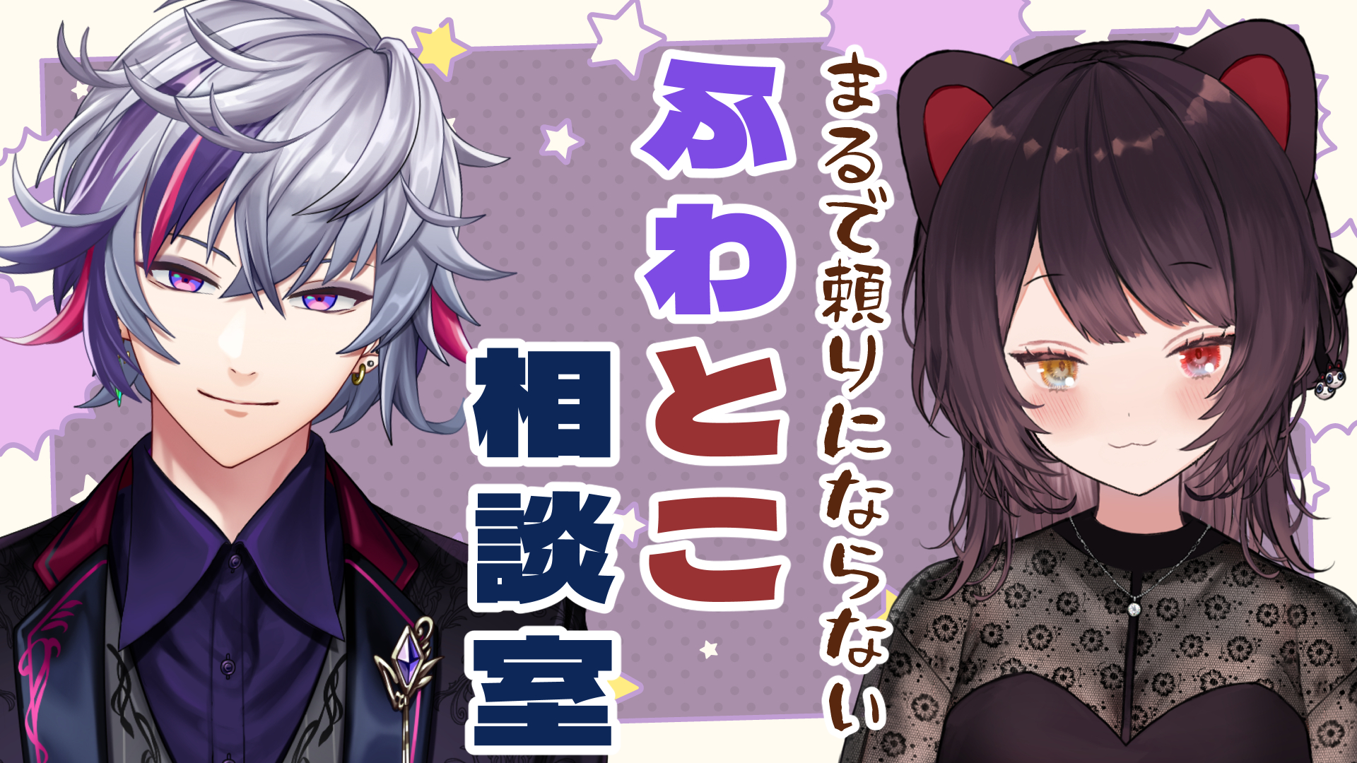 HARE 不破湊コラボパンツ【完全受注生産商品】 にじさんじ 不破 湊 /ふわ みなと VTuber コスプレ靴 abccos製