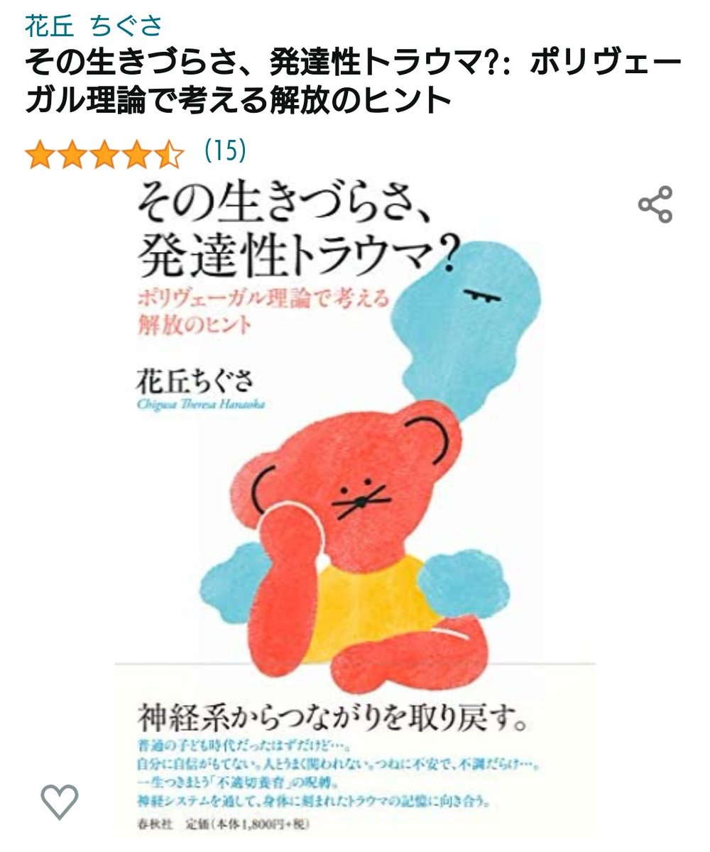 4QuorumSensing's tweet photo. 良書は、読む度に新たな気づきを貰えるけどね。
この辺りは何回読んでも凄いと思う。 https://t.co/4MUlExcc7L
