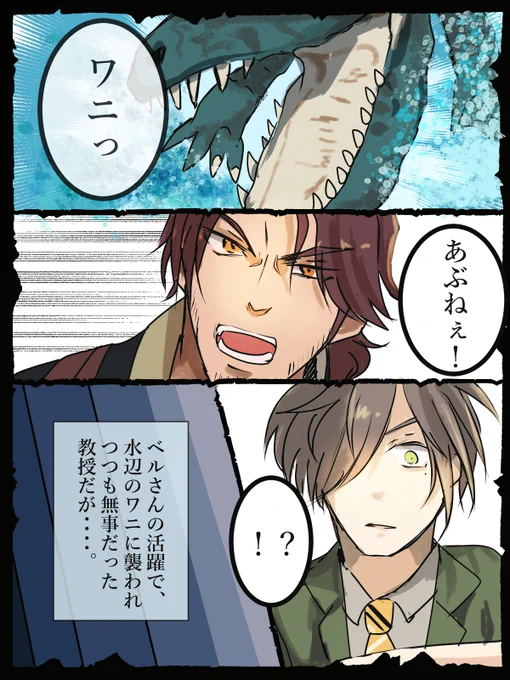 ARKの初バベルトライブにて、
ここのシーン好き。
#絵バンス
#デラスのお品書き 