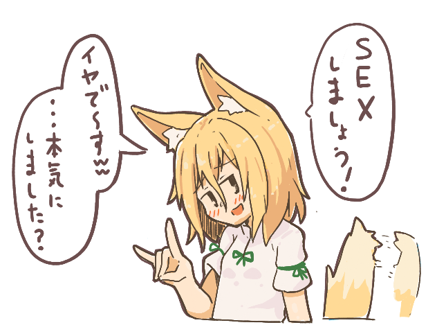 絵チャで対戦してた典ちゃん 