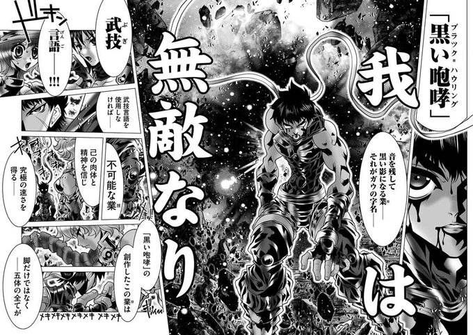 鵜堂刃衛のtwitterイラスト検索結果 鵜堂刃衛のtwitterイラスト検索結果