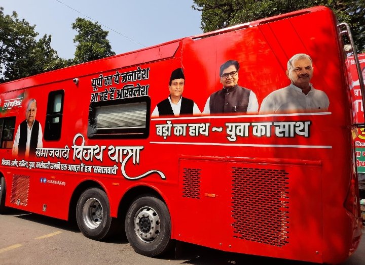abhiyadav341's tweet photo. समाजवादी विजय रथ यात्रा 
12 अक्टूबर | #LakhimpurKheri 
 #बाइस_में_बाइसकिल #मिशन2022
@samajwadiparty @yadavakhilesh 
@BrajeshYadavSP @ARajesh_SP @SatyendrayadavR @subhamdeoria @RohitYYadav_SP @ASHUTOSH143SP https://t.co/VrWcV0Q0H0