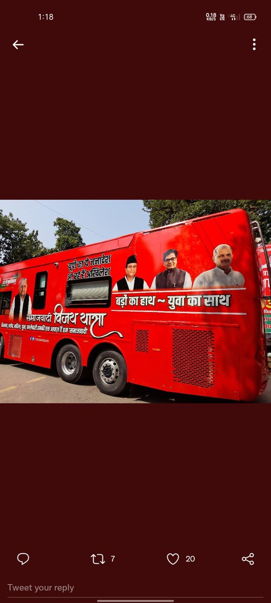 abhiyadav341's tweet photo. समाजवादी विजय रथ यात्रा 
12 अक्टूबर | #LakhimpurKheri 
 #बाइस_में_बाइसकिल #मिशन2022
@samajwadiparty @yadavakhilesh 
@BrajeshYadavSP @ARajesh_SP @SatyendrayadavR @subhamdeoria @RohitYYadav_SP @ASHUTOSH143SP https://t.co/VrWcV0Q0H0