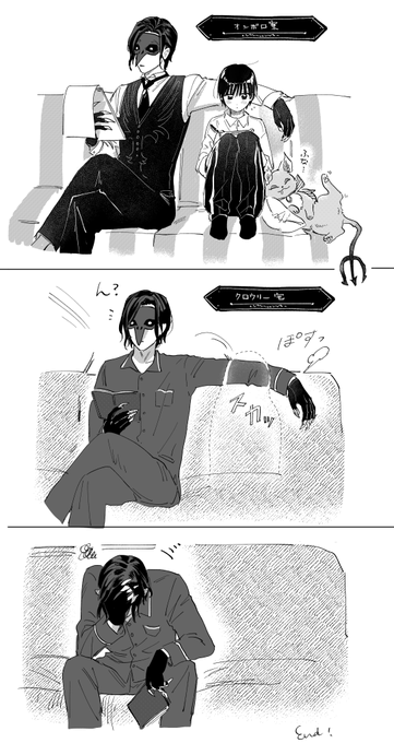 クロ監♀(顔あり)らくがき 