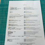 ツイートに含まれる画像