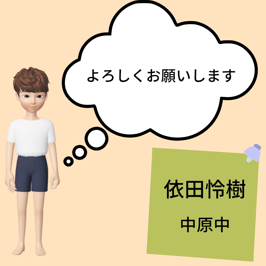 KASHIWA_R4's tweet photo. 中原中、光ヶ丘中、柏四中、大津ケ丘中、手賀中の皆さんこんにちは。
私たちが参加する第5部の成人式は1月10日(月・祝)、柏市民文化会館で15:00〜スタートします。久しぶりの同級生との再会とい��貴重な機会をぜひ楽しみましょう！

#柏市成人式
#柏しか勝たん
#令和4年柏市新成人のつどい https://t.co/PHDlJCl43q
