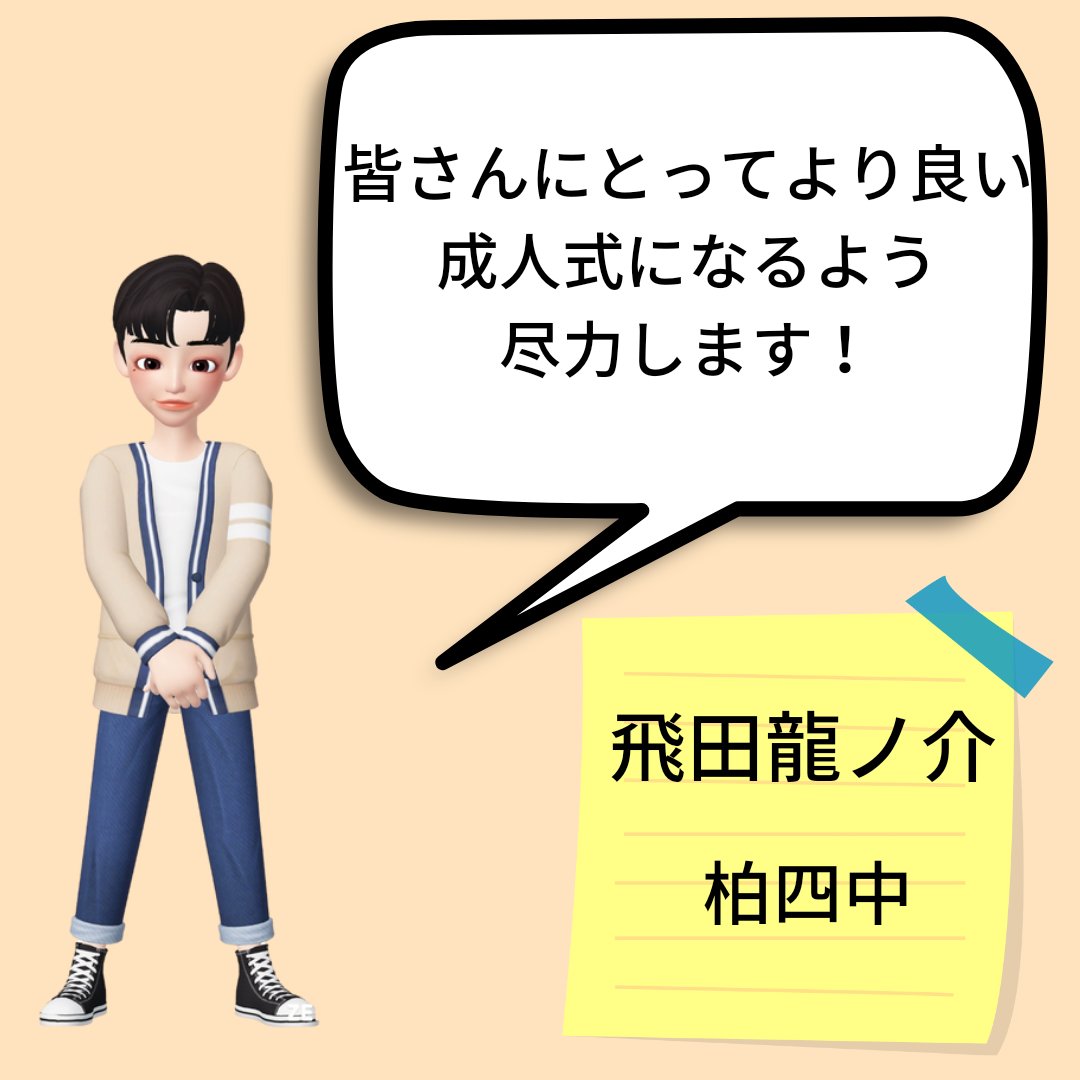 KASHIWA_R4's tweet photo. https://t.co/xUyK30tWDG