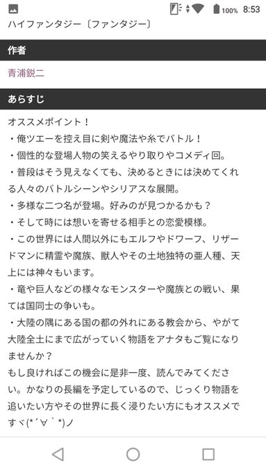 糸使いのtwitterイラスト検索結果