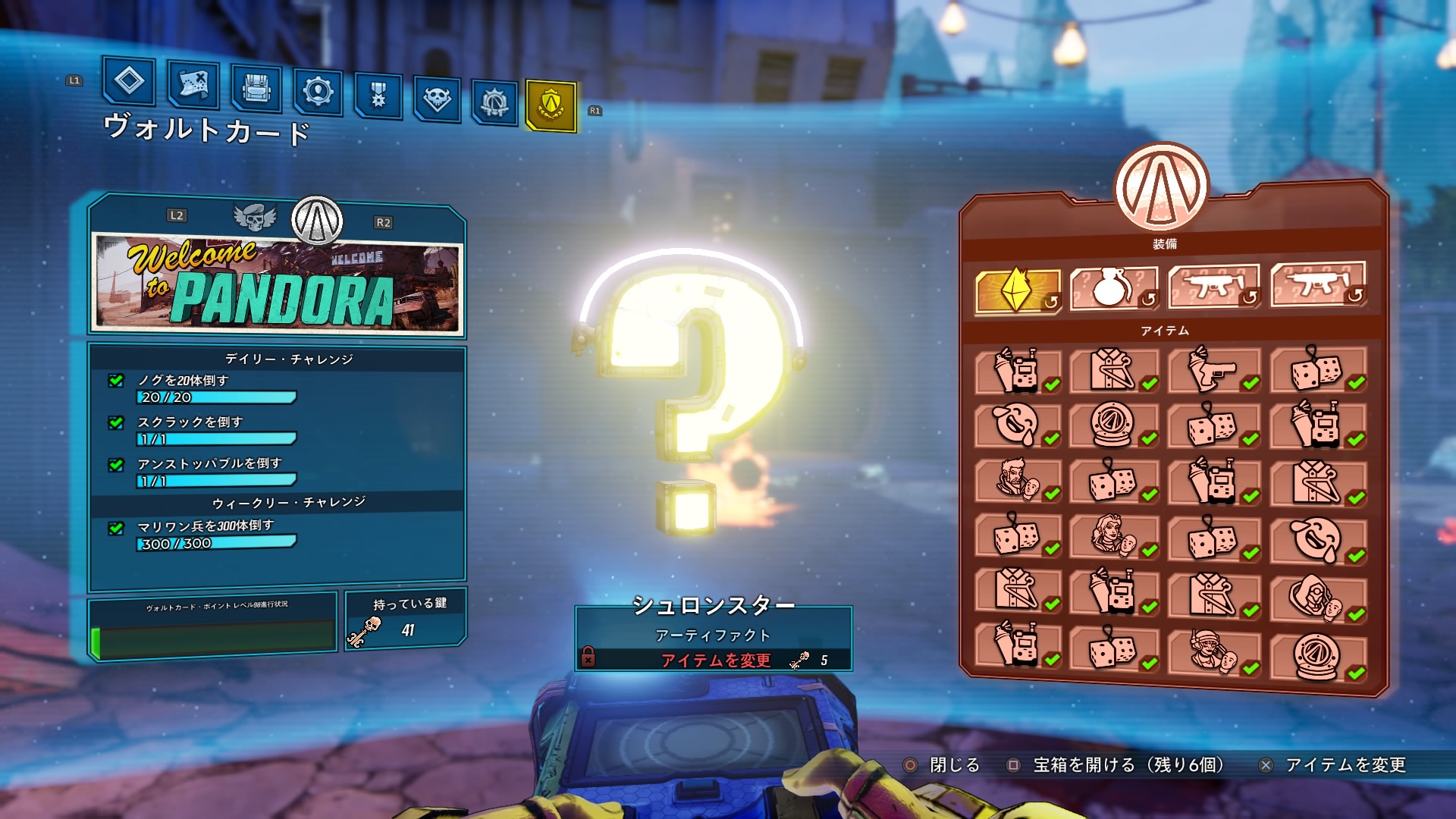 ちゃぎおじさん ボーダーランズ 3 Borderlands 3 10 9 土 ボルトカード2デイリーチャレンジです ノグ体 アテナス 抑制の試練等 スクラック 伝説の獲物 パンドラ アセンション ブラフ アンストッパブル レアエネミー エデン6 アンバー