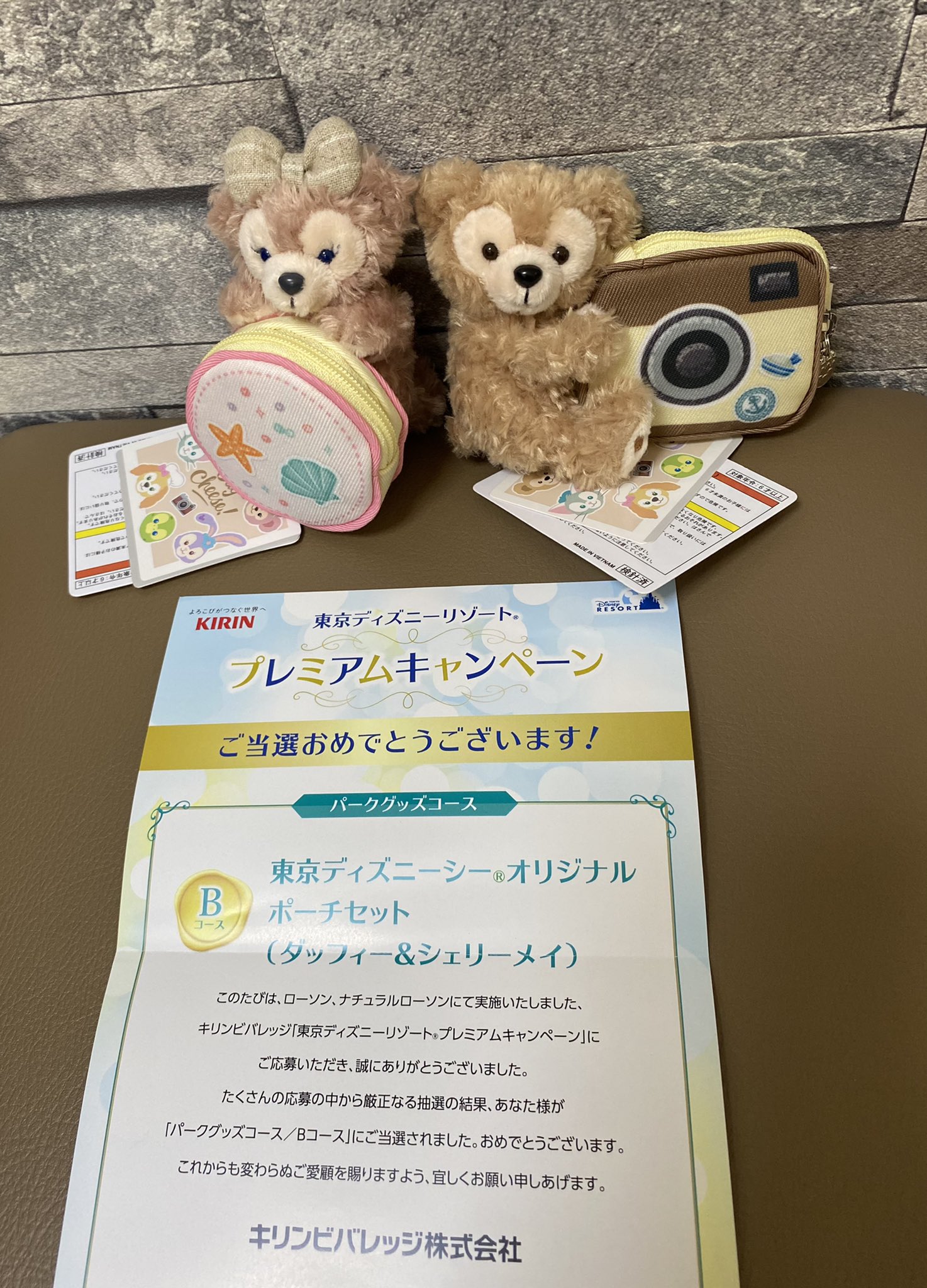 Megumi 東京ディズニーリゾートプレミアムキャンペーン のｂコース ダッフィー シェリーメイのポーチセットが当たりました めちゃくちゃ可愛いです ありがとうございました 当選報告 クローズド懸賞 Kirin キリンビバレッジ ローソン