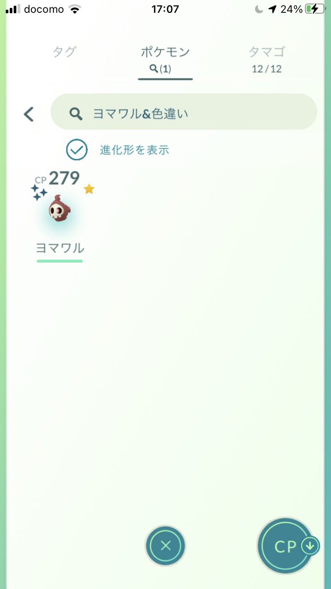 Tweets With Replies By Orion Orion Poke Twitter