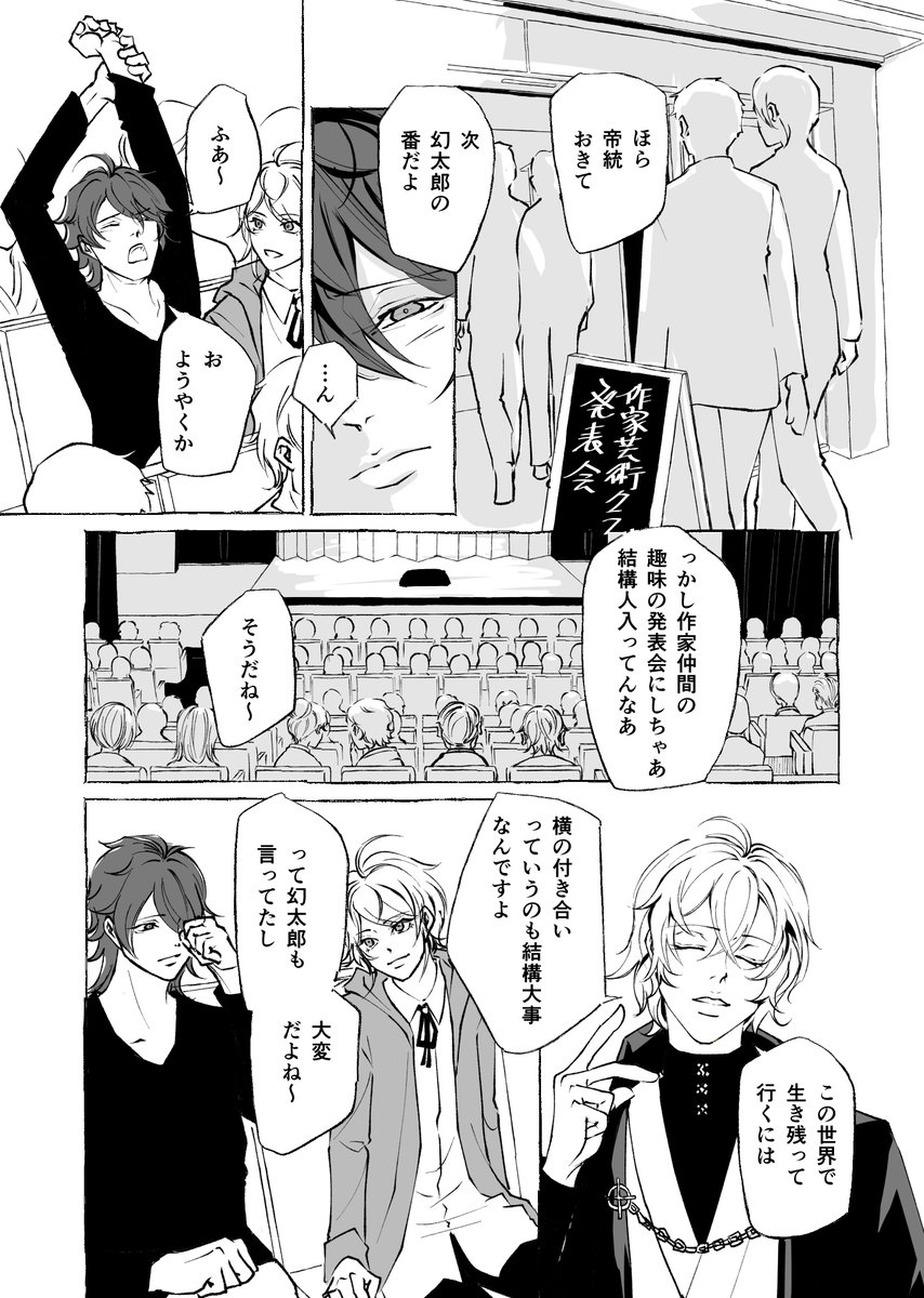 明日のCLB15のお品書き+落語パロ本冒頭です🙇‍♂️
イベント後すぐついったで流すけど紙にしたかったので…😭
明日はよろしくお願いします🙇‍♂️🙇‍♀️ 