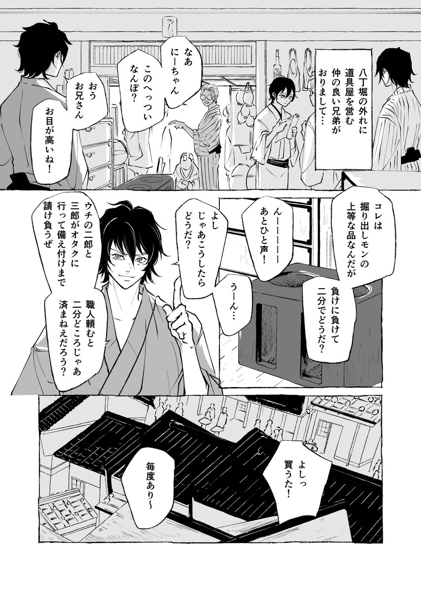 明日のCLB15のお品書き+落語パロ本冒頭です🙇‍♂️
イベント後すぐついったで流すけど紙にしたかったので…😭
明日はよろしくお願いします🙇‍♂️🙇‍♀️ 